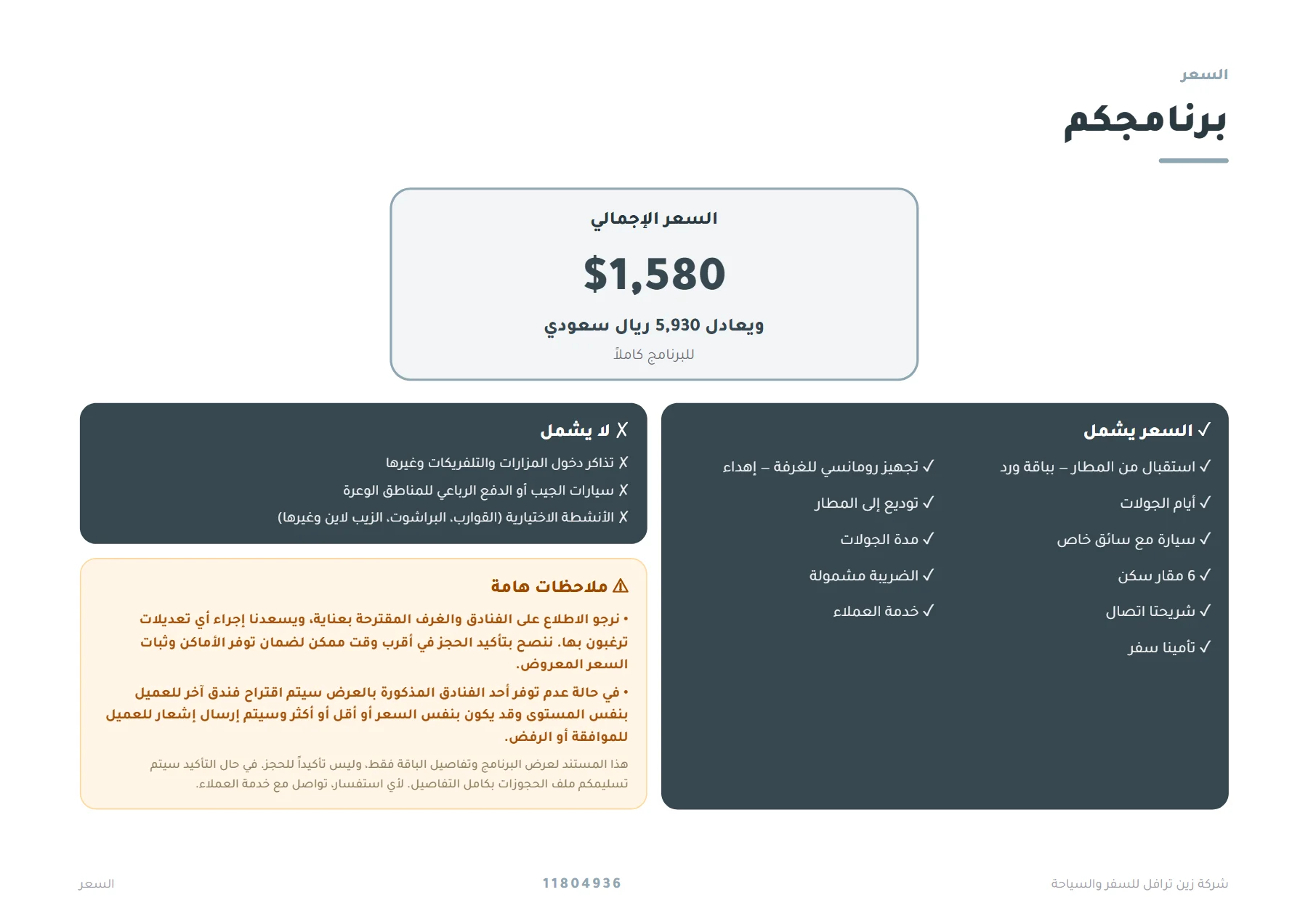 جورجيا - جولة السيلفر الرومانسية بين تبليسي وكازبيغي وباكورياني 8 ليالٍ 💐🏔️ — 12
